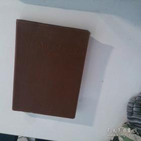 高中英语/40分钟同步精准练