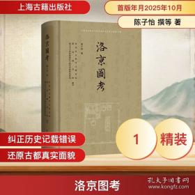 财政调研与决策参考