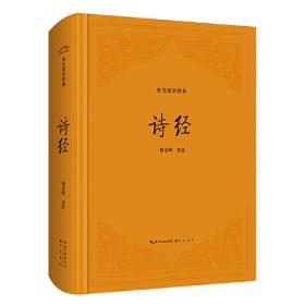 古汉语常用字字典（缩印本）