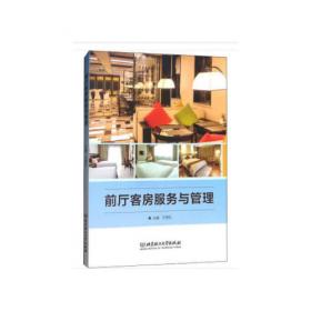 河南旅游资源概况/高等职业教育“十三五”创新型规划教材