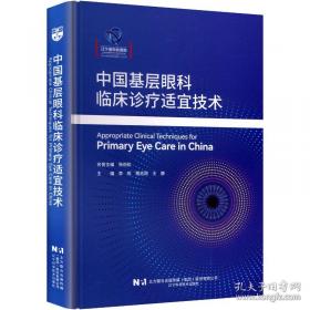 中国地理小百科