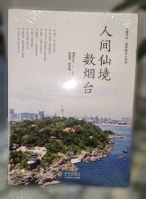 人间悲喜剧的交叉点上:残疾青年问题研究