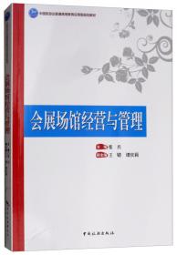 徐州市物流标准化发展研究