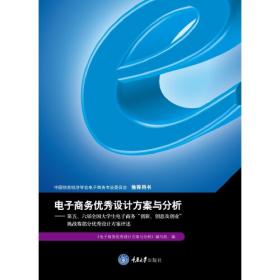 电子技术类专业基础课程测试要点及过关训练/江苏省中等职业学校学业水平考试复习参考用书