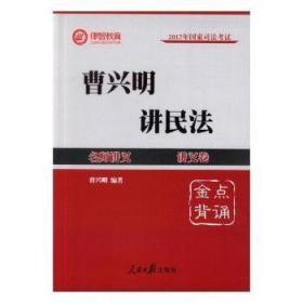 17春小学6年级数学