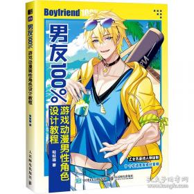 东方美人绘古风水彩人物画入门