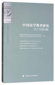 《中华人民共和国涉外民事关系法律适用法》释义与分析