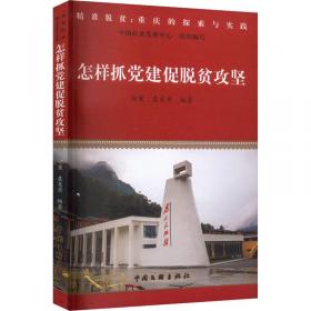 怎样学丛书：阅读·文言文分册