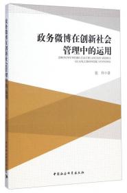 变奏:共产国际对中国革命的影响:1926~1935