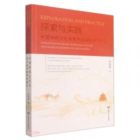 阳明心学与儒家现代性观念的开展