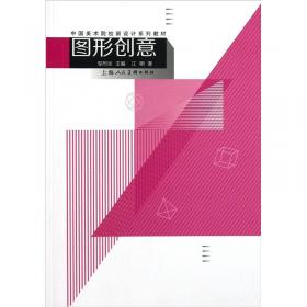 龙语语文小学语文学习丛书：小学语文基础知识综合辅导（三年级）