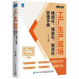 工厂化猪场人工授精技术