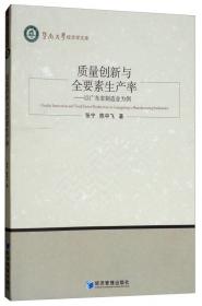 近代天津地区博物馆史研究/天津地方史研究丛书