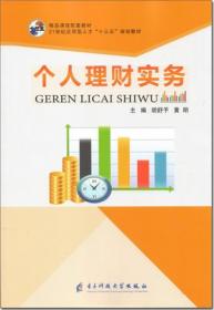 个人所得税：迈出走向“综合与分类相结合”的脚步