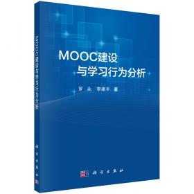 MOOC概率考题书
