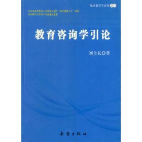 剑侠之道与特殊教育发展：第一届中国特殊教育华山论剑