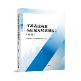 江苏红十字运动百年史(1904-2004共3册)(精)