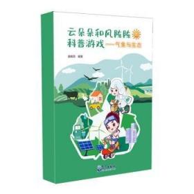 云朵面包：海豚绘本花园