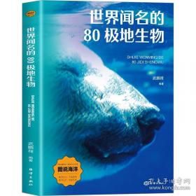 世界上最伟大的职业