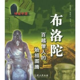 中国民族文学研究60年