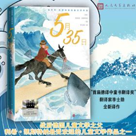 冷酷的心