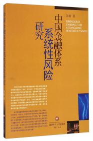 博士生学术英语 A Textbook of EAP for PhD Candidates