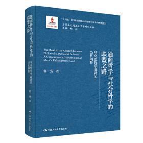 通向正义——中国法律援助的理论与实践