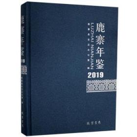 全新版大学进阶英语：综合教程4（学生用书）