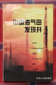 胜利人创的第一