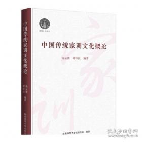 中国人民代表大会制度