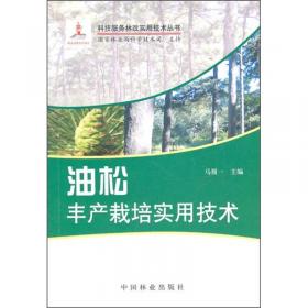北京市主要园林绿化植物耗水性及节水灌溉制度研究