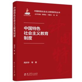 中国人口展望(24):迈向高质量发展的未来