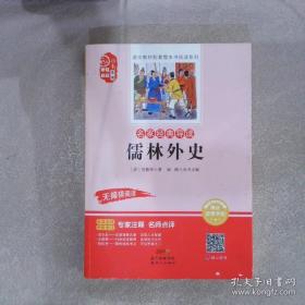 柳弧