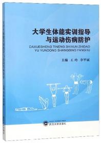 能源与环境约束下中国物流产业效率研究