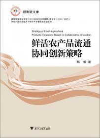 中国个人保险代理人激励机制研究