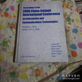 北京法院优秀裁判文书精选·2023年卷
