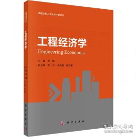 工程预决算快学快用系列手册：装饰装修工程预决算快学快用