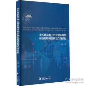 技术与时间：爱比米修斯的过失