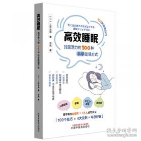 高效班组管理落地方案系列--班组长设备维护保养手册