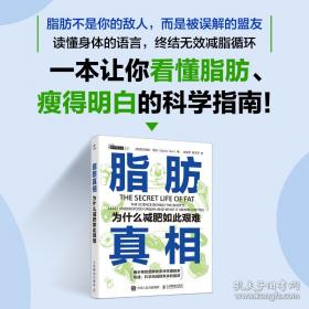超越智商的思维