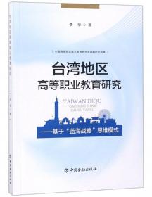 中国农村：公共品供给与财政制度创新