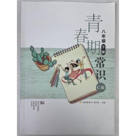 青春点亮国学