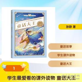 学生社团组织与学生成长成才研究