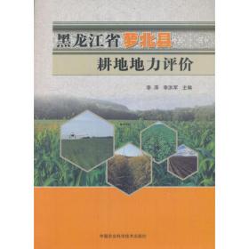 易汉语 第三册