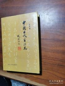 孔子读本