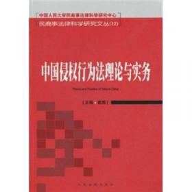 中国员工职业生涯阶段的心理契约研究