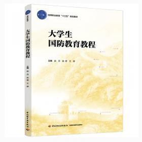 “三化两型”城市：科学发展与和谐社会建设的具体体现以郑州实地调查为例的河南特色分析