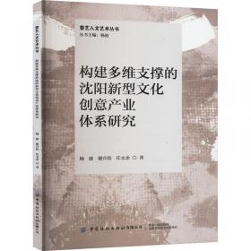 构建和谐新农村系列丛书·养殖类：葡萄栽培新技术