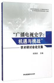 “广东青年发展现代农业实用技能”丛书：农产品市场营销实用技能