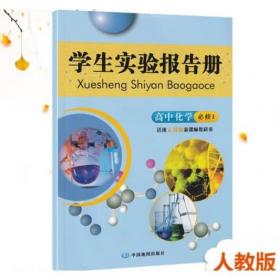 学生英汉汉英词典